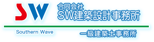 合同会社SW建築設計事務所 石垣島